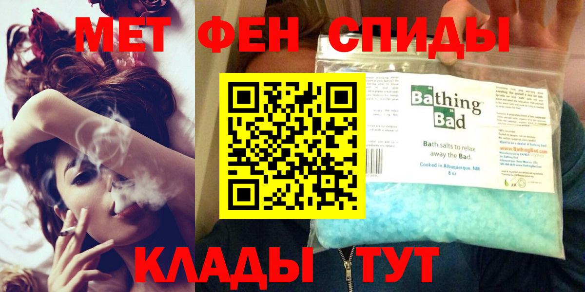 АМФЕТАМИН  Вход с VPN  Новоалтайск  Amphetamine Розовый 