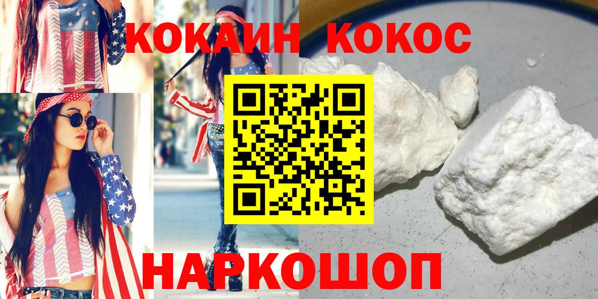 Cocaine  КОКАИН Эквадор  Вход с VPN  КОКАИН Эквадор  Новоалтайск 