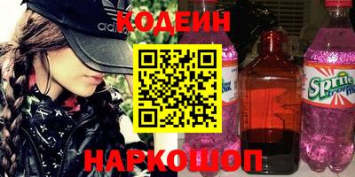 кокаин перу Среднеуральск