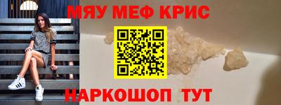 спиды Старая Купавна