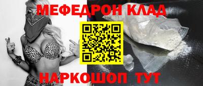 кокаин перу Среднеуральск
