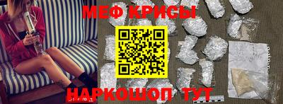спиды Старая Купавна