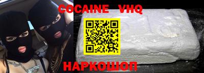 кокаин перу Среднеуральск