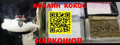 спиды Старая Купавна