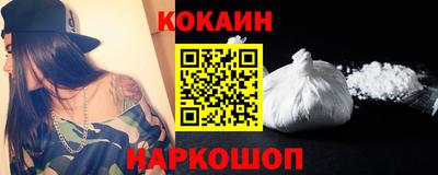 кокаин перу Среднеуральск