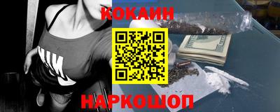 кокаин перу Среднеуральск
