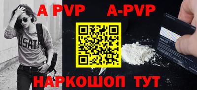 МДПВ Ставрополь
