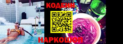 спиды Старая Купавна