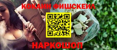кокаин перу Среднеуральск