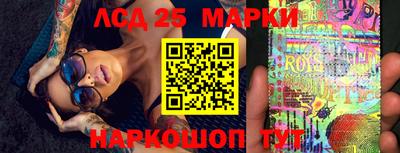 спиды Старая Купавна