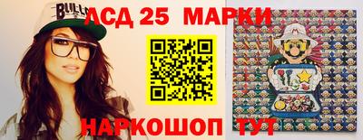 спиды Старая Купавна