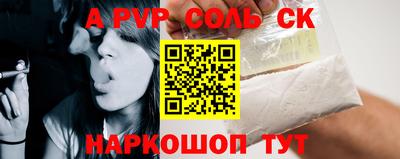 кокаин перу Среднеуральск