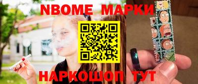 спиды Старая Купавна
