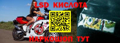 спиды Старая Купавна