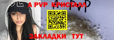спиды Старая Купавна