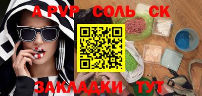 МДПВ Ставрополь
