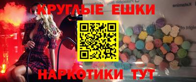 спиды Старая Купавна