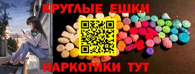 спиды Старая Купавна