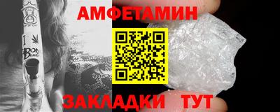 спиды Старая Купавна