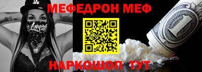 спиды Старая Купавна