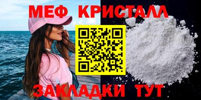 МДПВ Ставрополь