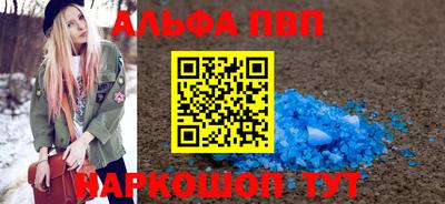 спиды Старая Купавна