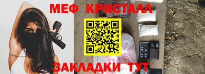 спиды Старая Купавна