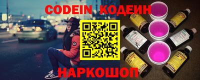спиды Старая Купавна