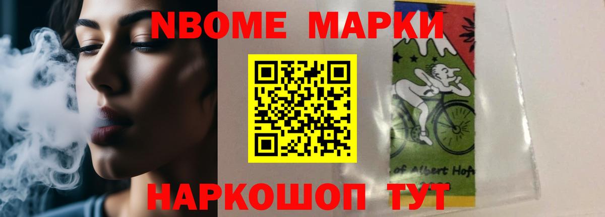 Лсд 25 экстази ecstasy Новоалтайск