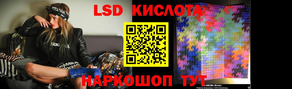 Новоалтайск  Лсд 25 экстази ecstasy  ЛСД экстази кислота  Вход с VPN 