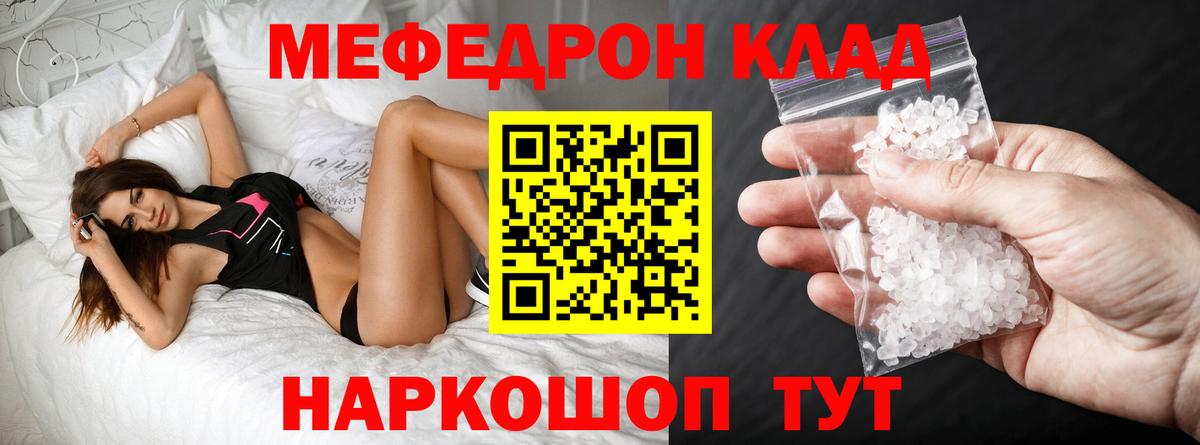 Альфа ПВП СОЛЬ   Каннабис  КОКАИН  Вход с VPN  МЕФ   Новоалтайск  Гашиш 
