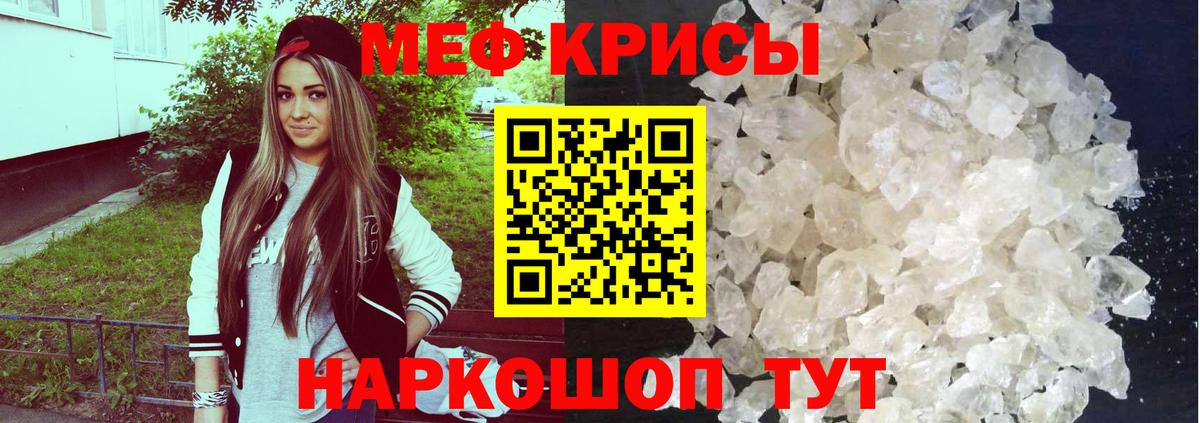 Новоалтайск  Мефедрон 4 MMC  МЕФ  МЕФ 4 MMC  Вход с VPN  Меф 