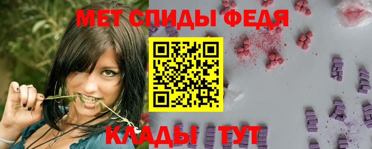 МЕТАМФЕТАМИН витя Новоалтайск