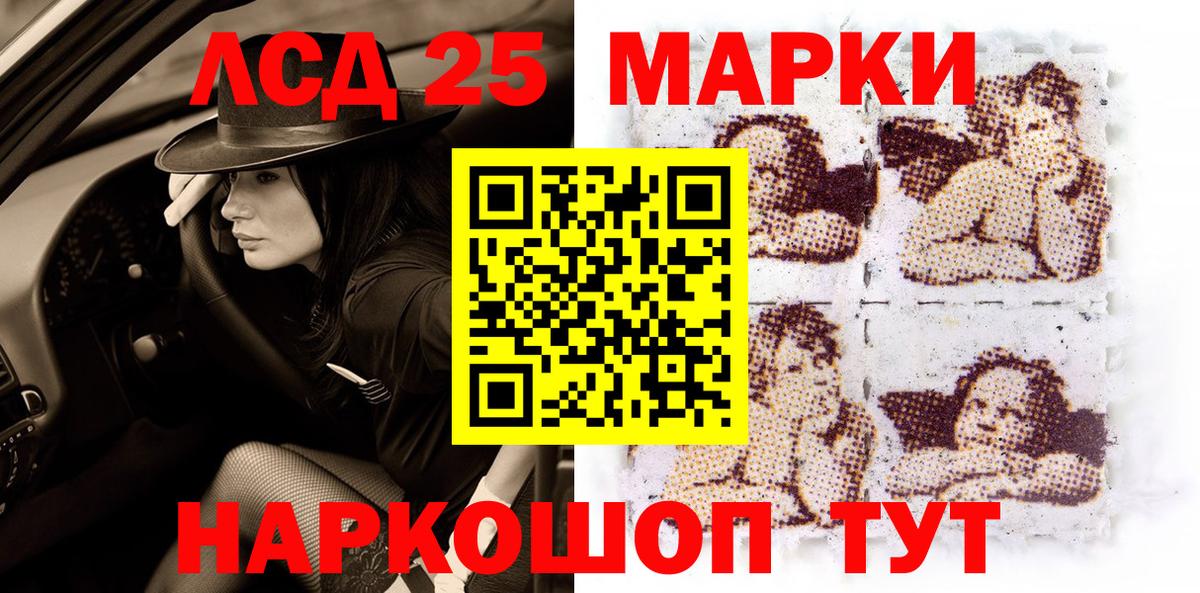 сколько стоит  Наркотические марки 1,8мг  Вход с VPN  Новоалтайск 