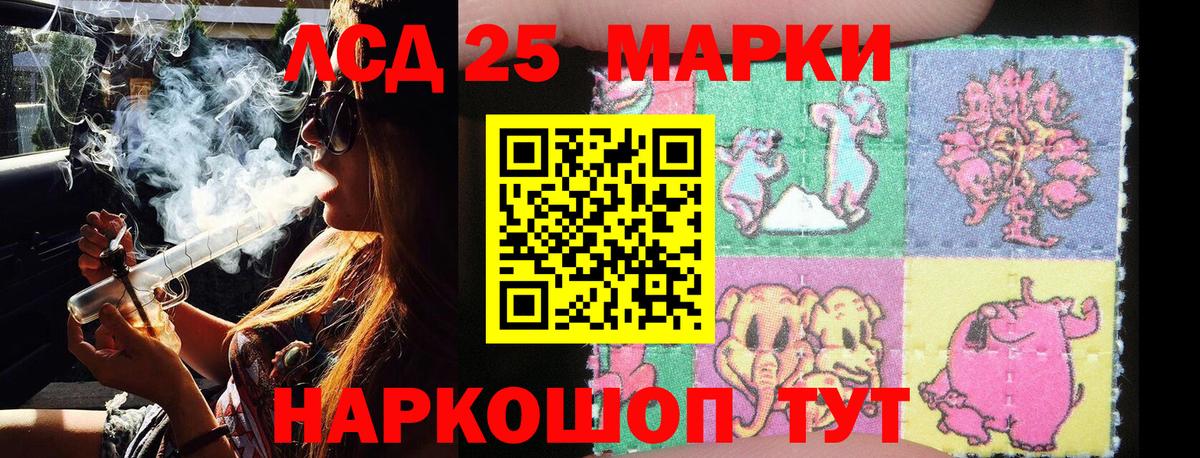 Наркотические марки 1,5мг Новоалтайск