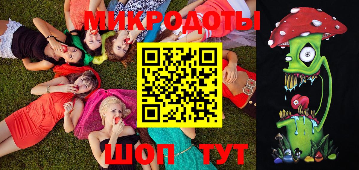 Псилоцибиновые грибы мицелий  Псилоцибиновые грибы MAGIC MUSHROOMS  где можно купить наркотик  Новоалтайск  Вход с VPN 