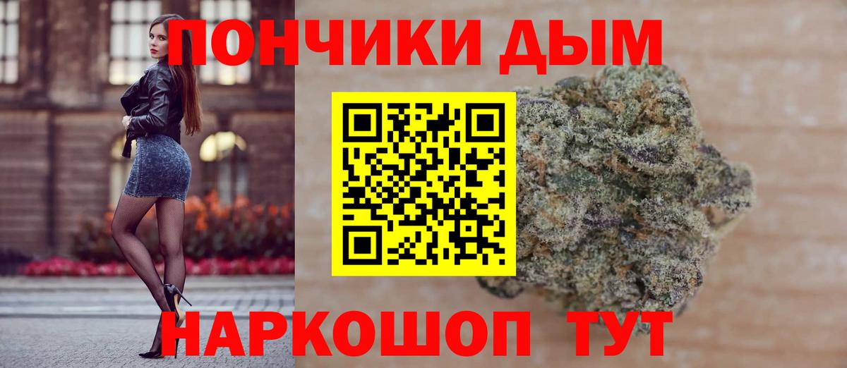 МАРИХУАНА LSD WEED Новоалтайск